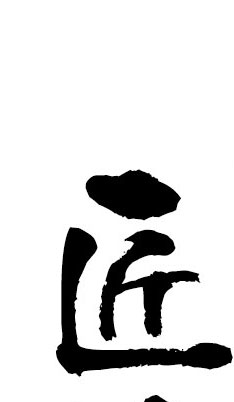 龟苓膏